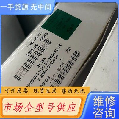 请询价-ASCO电磁阀SCG531C018MS 议价