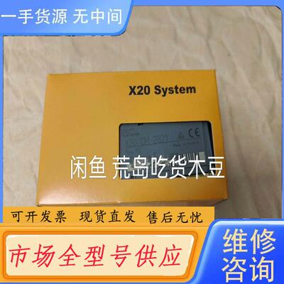 请询价-X20CM2821  贝加莱模块正品，当天发货，下单