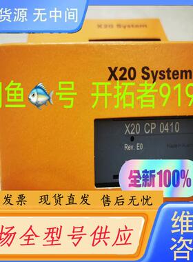 请询价-X20CP0410  X20CP0411 贝加莱CP