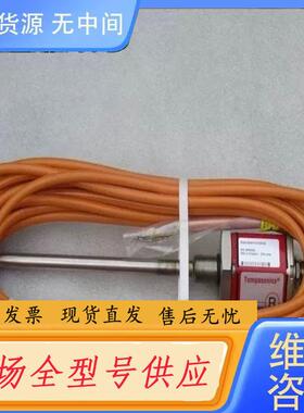 请询价-MTS位移传感器RHM0150MP101S1G8