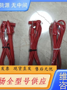 请询价-福禄克原厂红色表笔3只 1000V耐压表笔