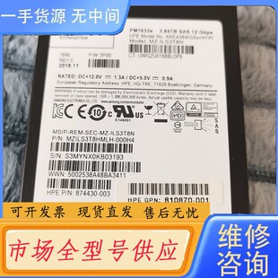 879391 001 003 3.84T 874430 请询价