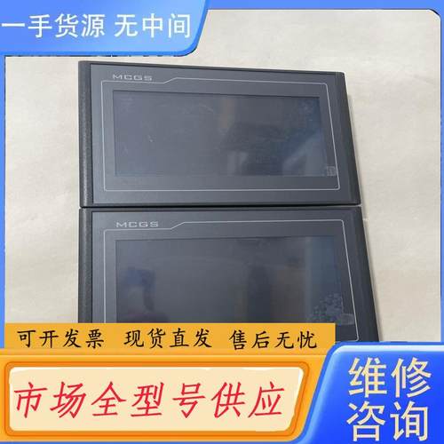 请询价-昆仑通态触摸屏，型号TPC7022EI，实物图，