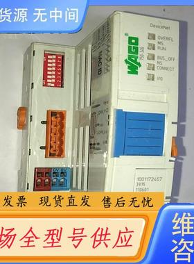 请询价-WGAO：750-346设备