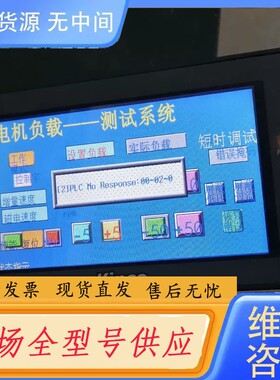 请询价-上海步科 KINCO 触摸屏 人机 MT4402CE 成色好