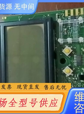 请询价-E+H电导率LSCH-130787-41显示器总成，恩德斯豪