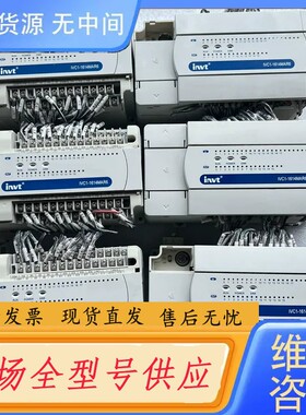 请询价-英威腾IVC1-1614MAR6