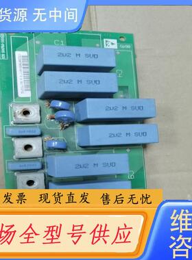 请询价-丹佛斯变频器电容板175Z2330 DT1