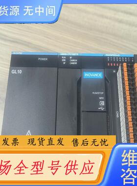 请询价-汇川PLC，AM600一CPU1608TP，5个，