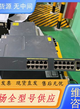 请询价-思科Catalyst 2960 WS-C2960-24TC-