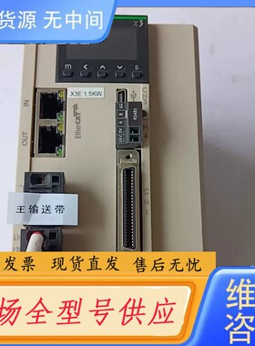 请询价-禾川变频器 SV-X3EB150A-A2，1.5KW，拆