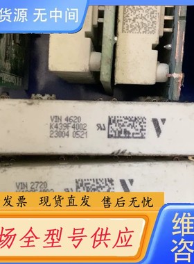 请询价-K439F4002 VIN4602 VIN2720 VIN4