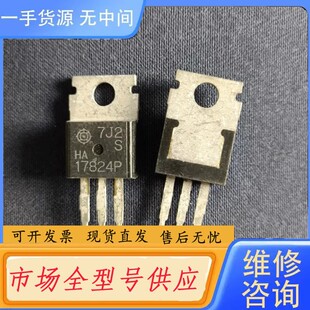 请询价-7J2 17824P 555个,价1665元包
