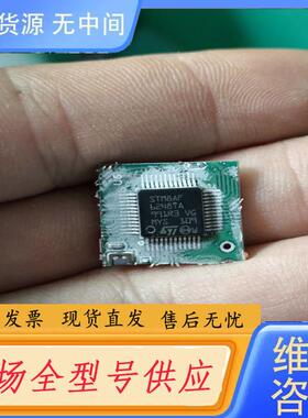 请询价-STM8AF6248TA57个，价171元包