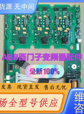 请询价-S120 G120变频器P240和P340驱动板45KW 5