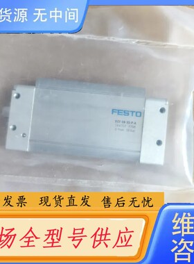 请询价-费斯托正品DZF-18-35-P-A 164012