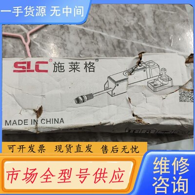 请询价-施莱格安全门锁TRL1M0A1N-SE