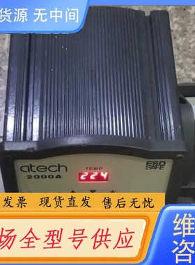 请询价-德国ATECH 2000A焊台 ,图片实物拍摄 成色自定