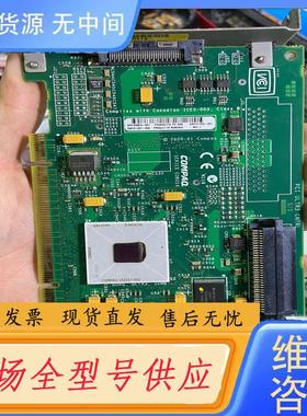 请询价-HP/惠普HP-011200-001 实物图