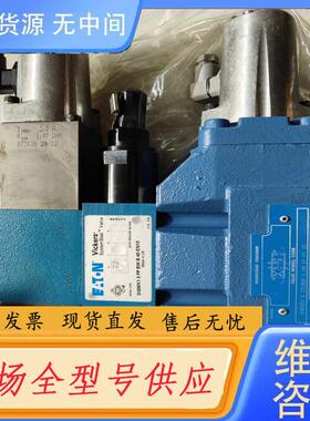 请询价-KHDG5V533C80NXVMU1H120伊顿威格