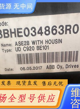 请询价-ABB ЗВHE034863R0001 ，ASE2B