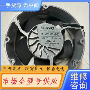 请询价-NIDEC SERVO D1751S24B3AZ-22印尼原