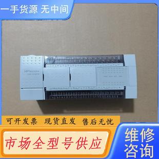 2416MT4H 型号LX3VT 维控PLC控制器 请询价