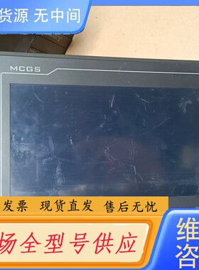 请询价-昆仑通态触摸屏TPC1031Gt 图片实物拍摄