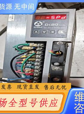 请询价-广州数控DI20-M15B4 V2.2版本 包好包邮