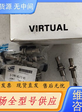 请询价-VIRTAL牌S-TPB14SJ10-B5型吸盘，，所见