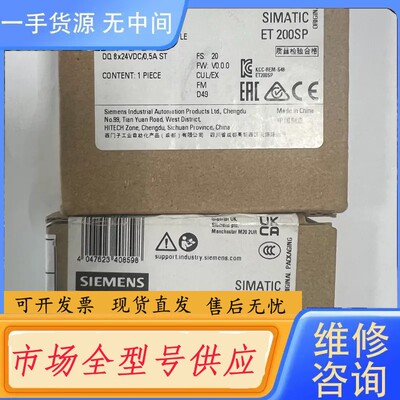 请询价-ET200SP系列数字输入模组DI 8*24VDC