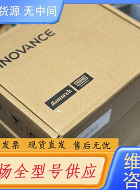 请询价-汇川SV630PS2R8I 两台 SV660PS1R6I 一