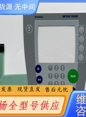 请询价-梅特勒托利多电子天平S40K SevenMulti多