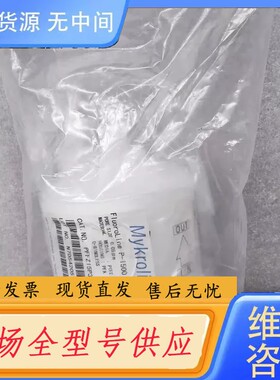 请询价-Mykrolis Fluoroline P-1500 3/8