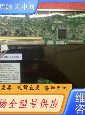 请询价-店长推荐AA084VD02，AA084VD01替代屏