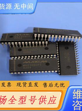 请询价-MAX306CPⅠ，进口，61个。单价20元
