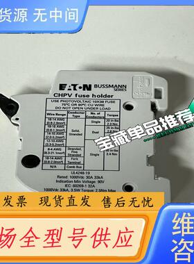 请询价-巴斯曼底座CHPV1U CPV1IU 带灯 两千个