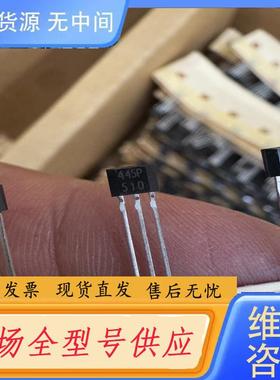 请询价-Honeywell  SS445P单极数字式霍尔效应