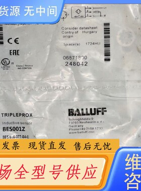 请询价-BALLUFF巴鲁夫感应传感器BES001Z BES-51