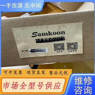 7寸屏 请询价 070B触摸屏 型 Samkoon