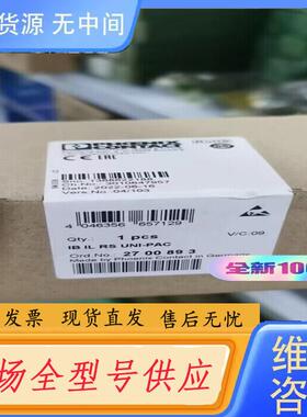 请询价-2700893接受订货的联系我