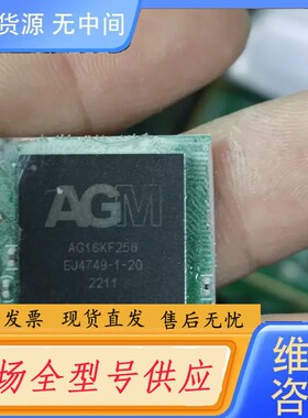 请询价-AG15KF25613个价130元包邮，C108