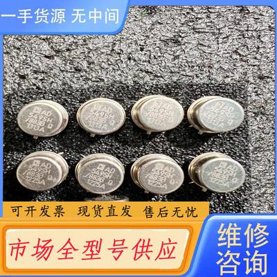 请询价-AD549SH/883B  单运放~实物如图