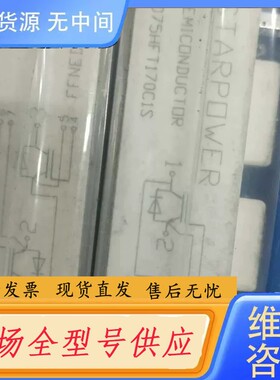 请询价-GD75HFT170C1S。漂亮