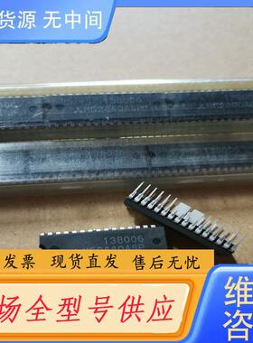 请询价-M52440ASP 电机驱动电路