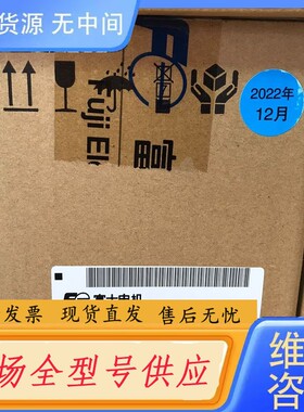 请询价-富士变频器FRN0004C2S正品