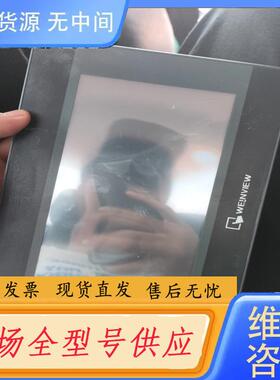 请询价-威纶通触摸屏tk6070ip 电源测试 正常开机 触