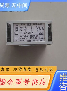 请询价-HF3B 741B0040 互感器600/1A 性能完