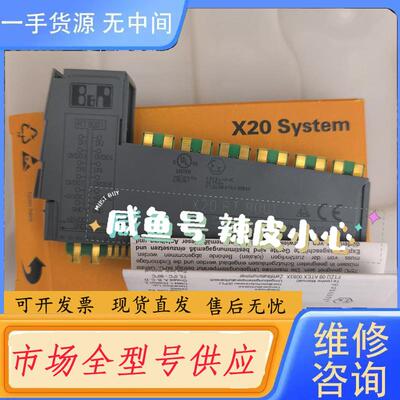 请询价-贝加莱模块X20RT8001 议价！