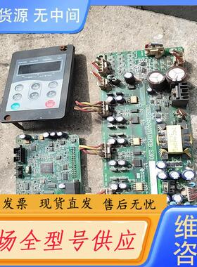 请询价-佳乐jr6000 30kw 板子一套，无修，有意私聊